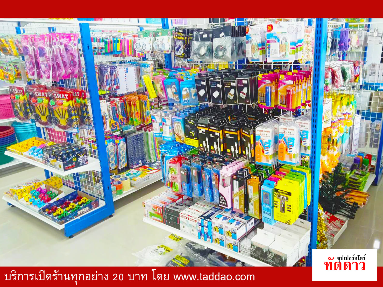 ร้านค้า Package S PRO - ภาพ 70